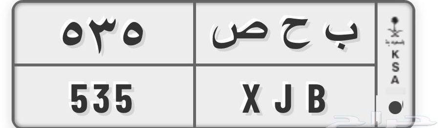 شيفروليه كابرس للبيع
