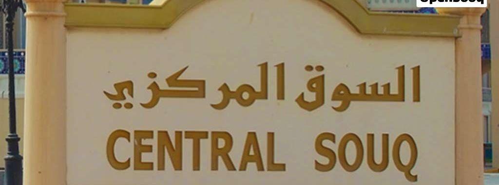 للإيجار سرداب جاهز