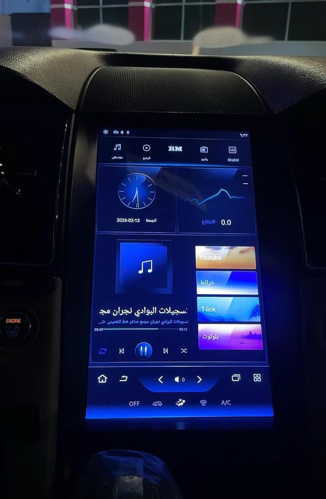 إعلان شاشه ايباد