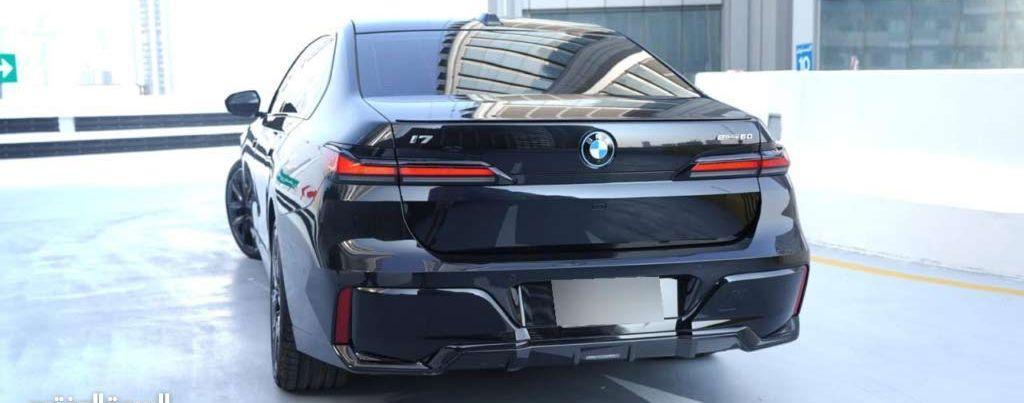2024 بي ام