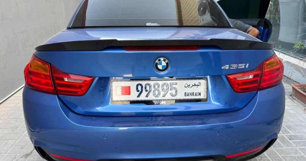 2014 بي ام