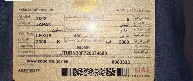 2002 لكزس LS