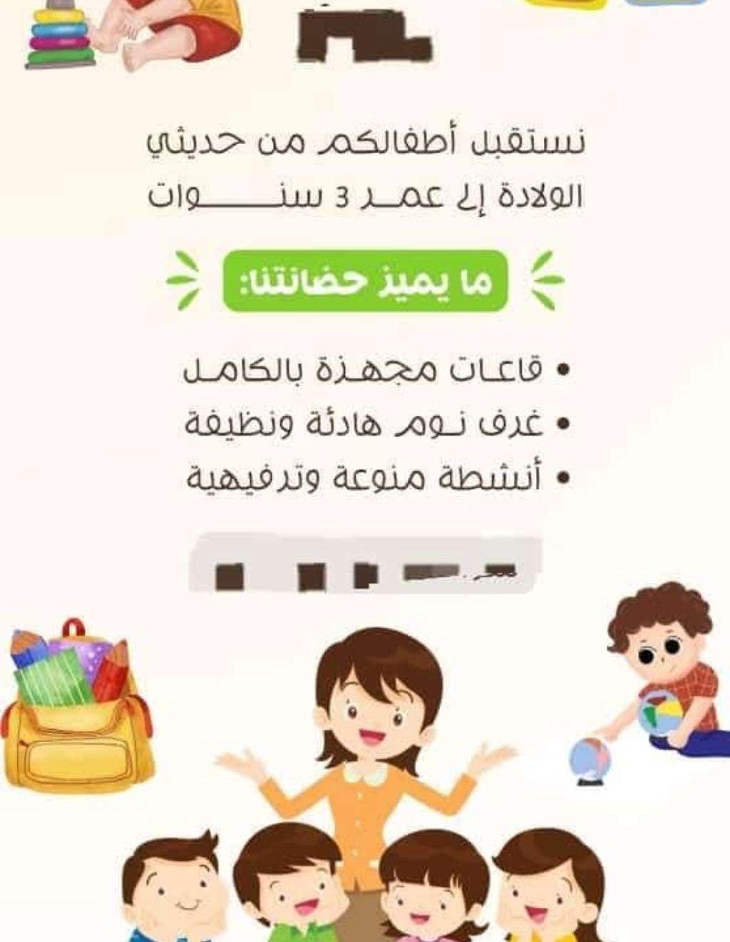 دعوات الكترونية مصممة
