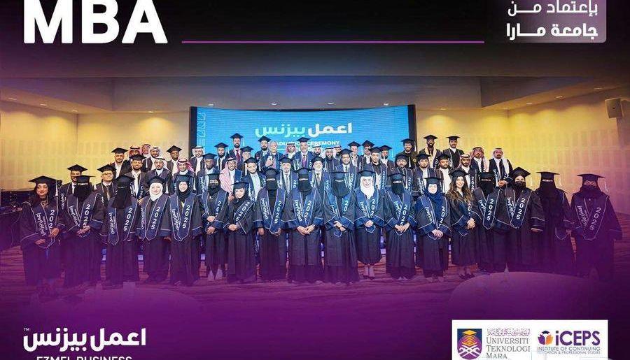 دراسة ماجستير عن