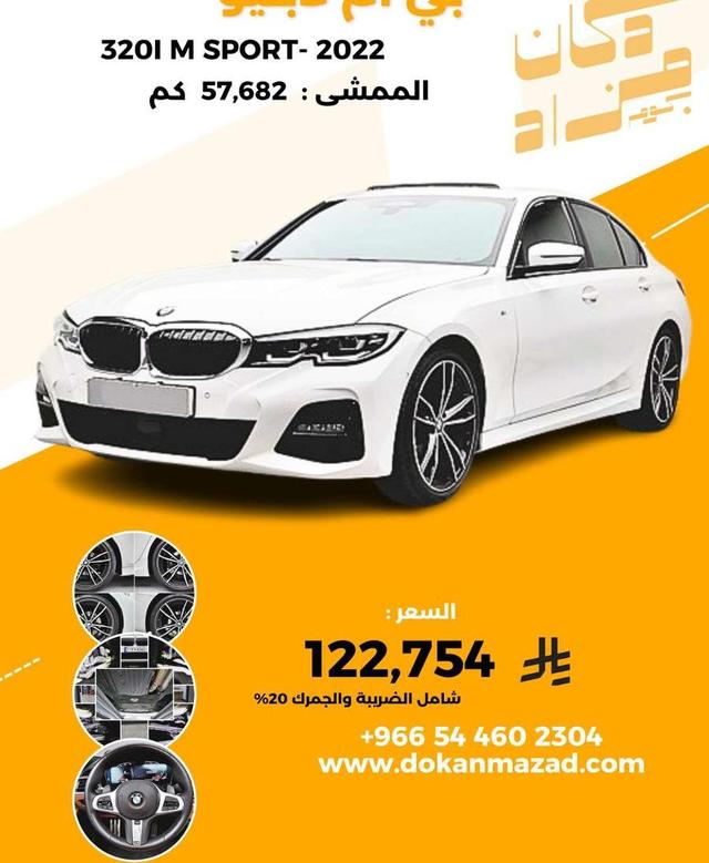 BMW 320i M