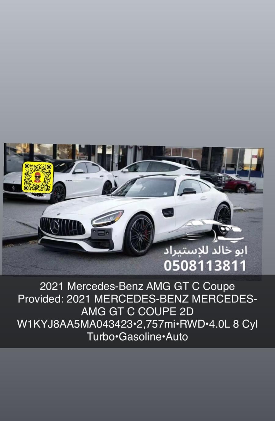 2021 mercedes benz