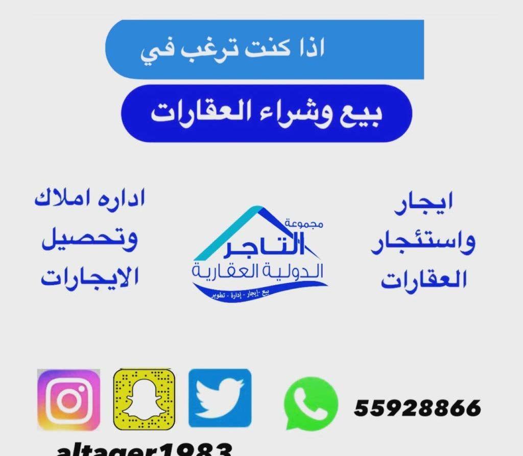 للبيع فيلا مميزة