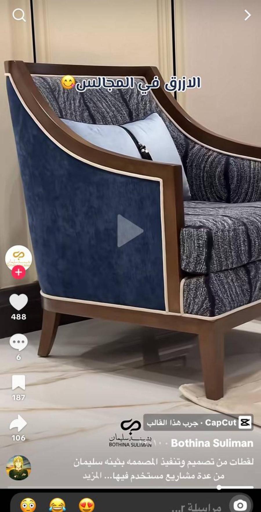 تفصيل ستاير واي