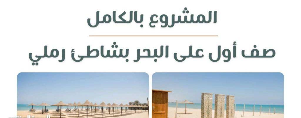شاليه مساحة 135متر