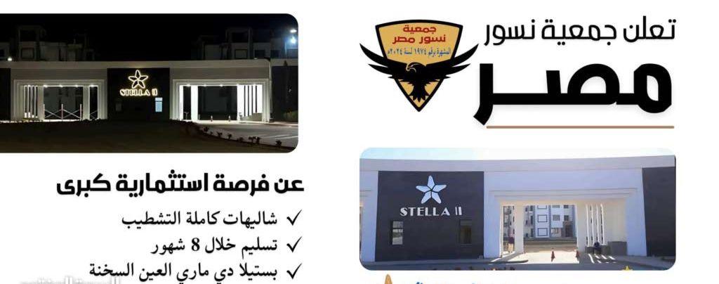 شاليه مساحة 135متر