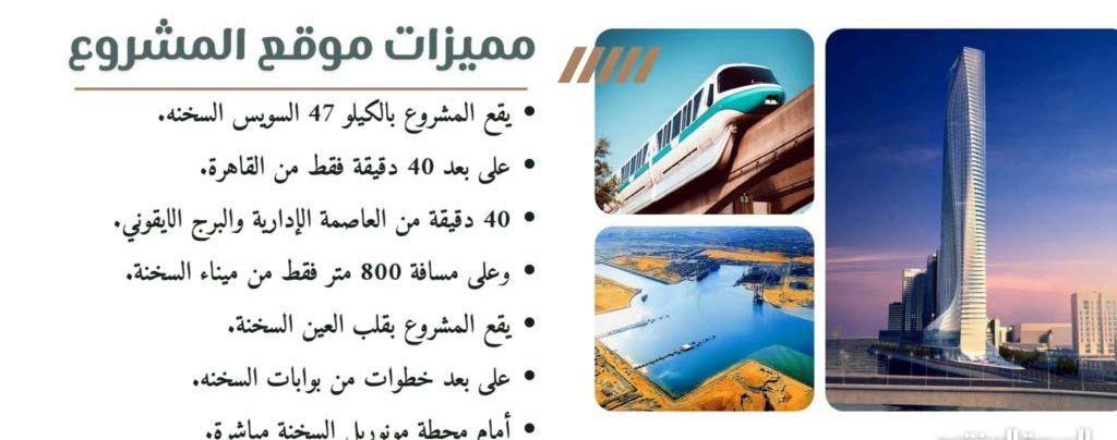 شاليه مساحة 135متر