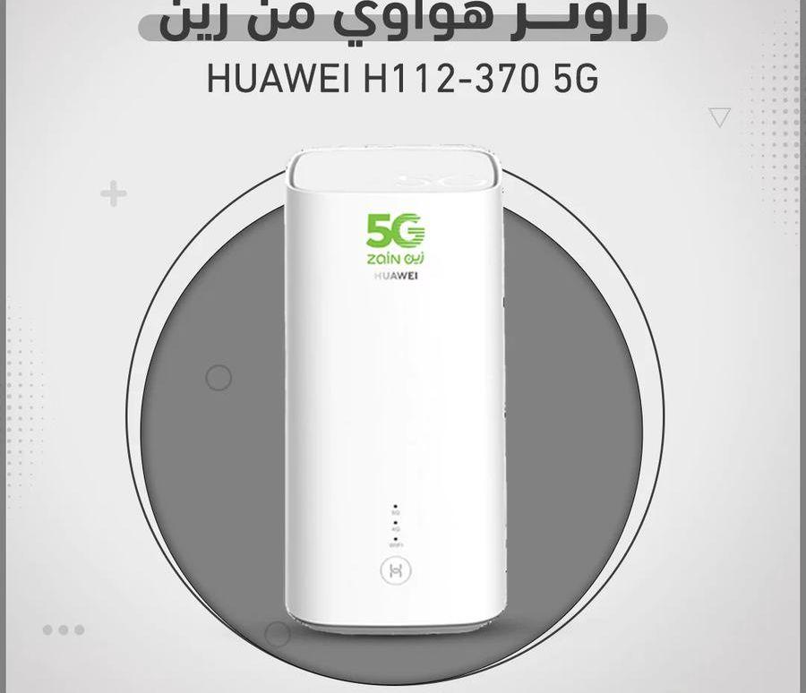 راوتر زين 5G