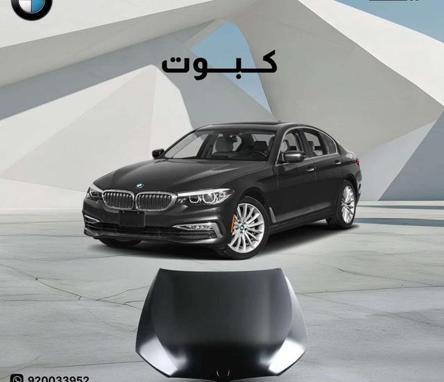كبوت بي ام