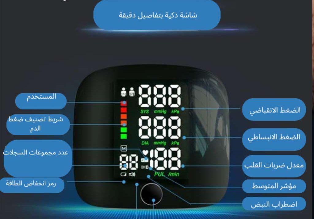 جهاز قياس ضغط