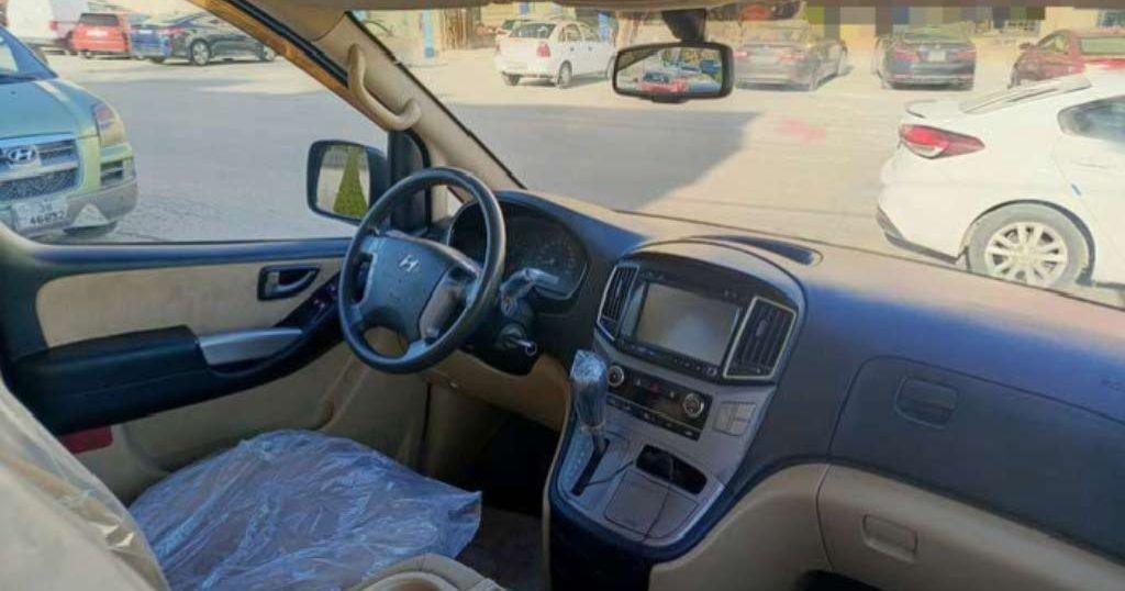 جهاز جري كهربائي