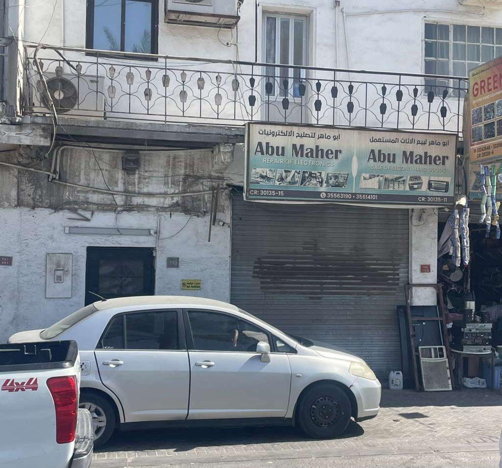 2 Shops For