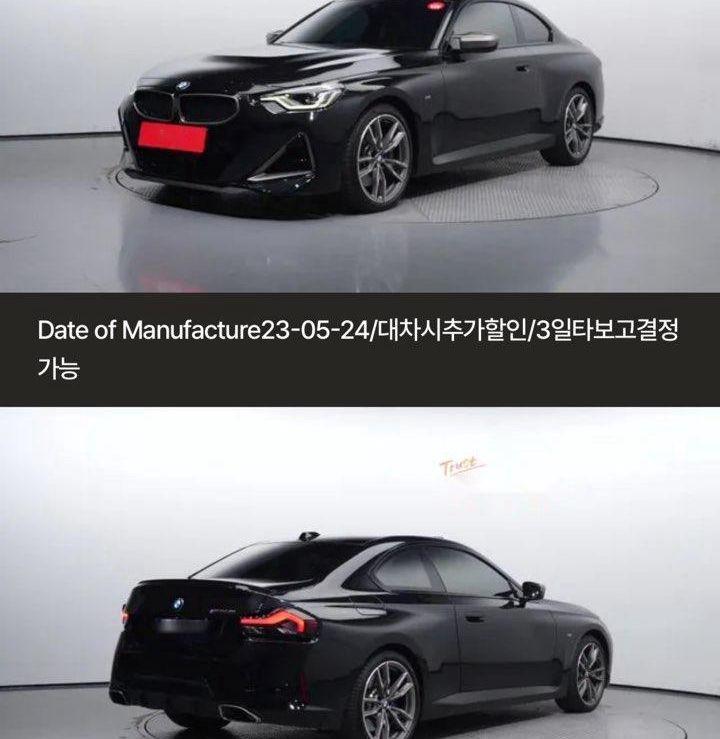 إعلان bmw m240i