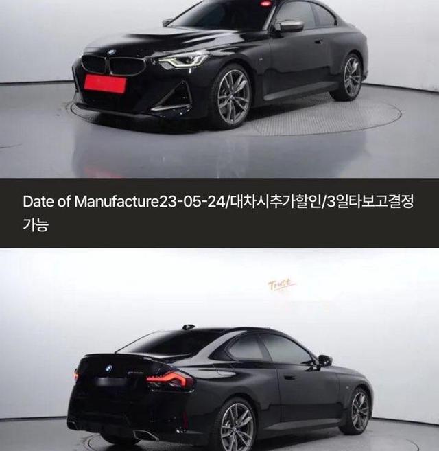 bmw M240i