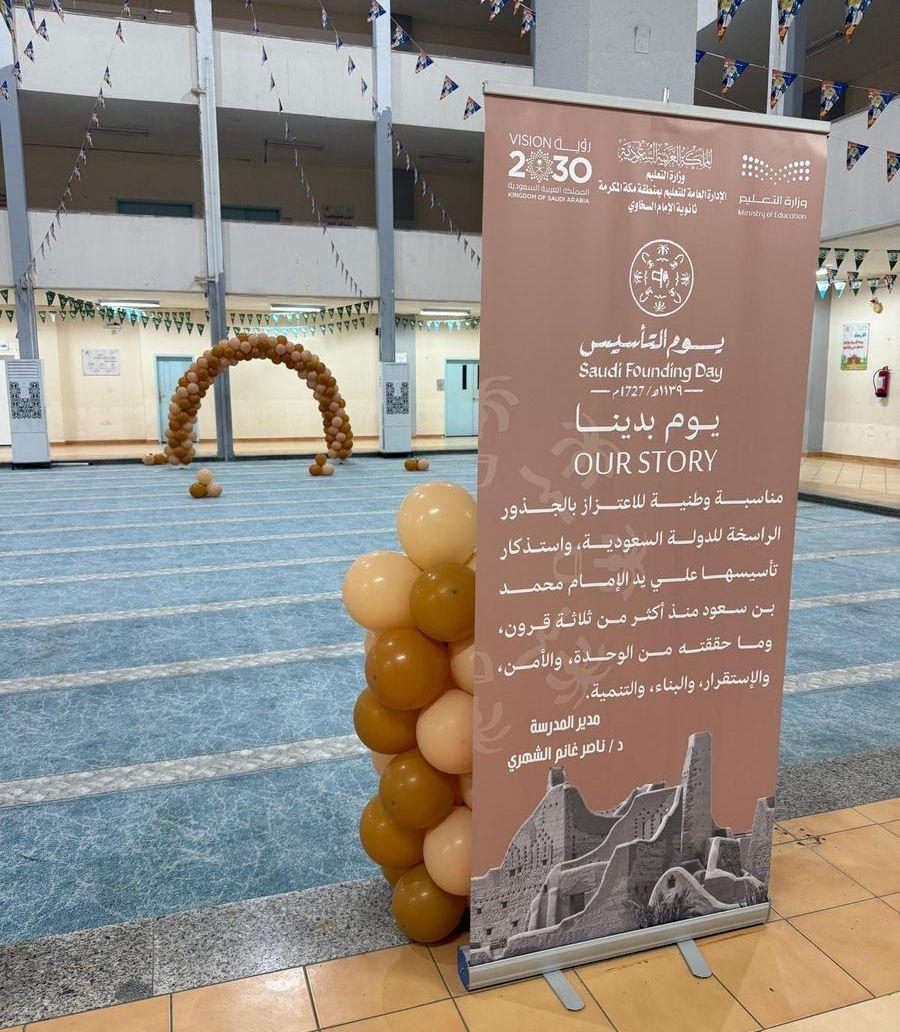 عروض يوم التا
