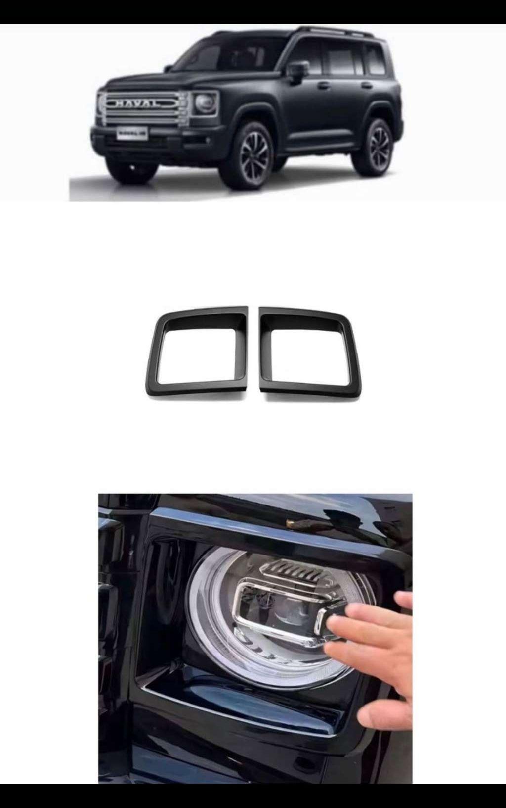قطع جيب هافال