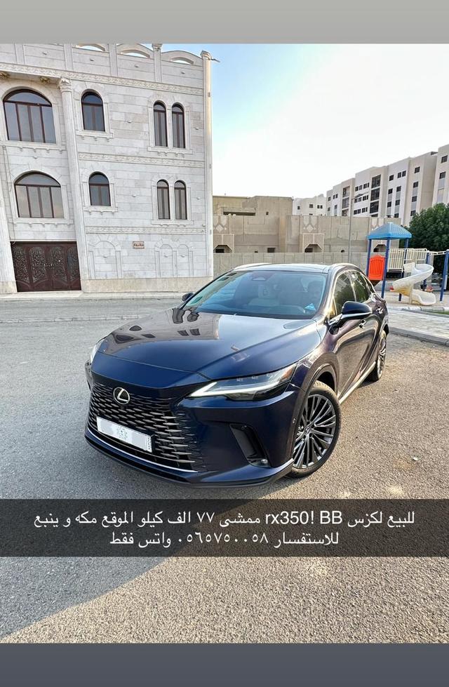 لكزس RX350 2024