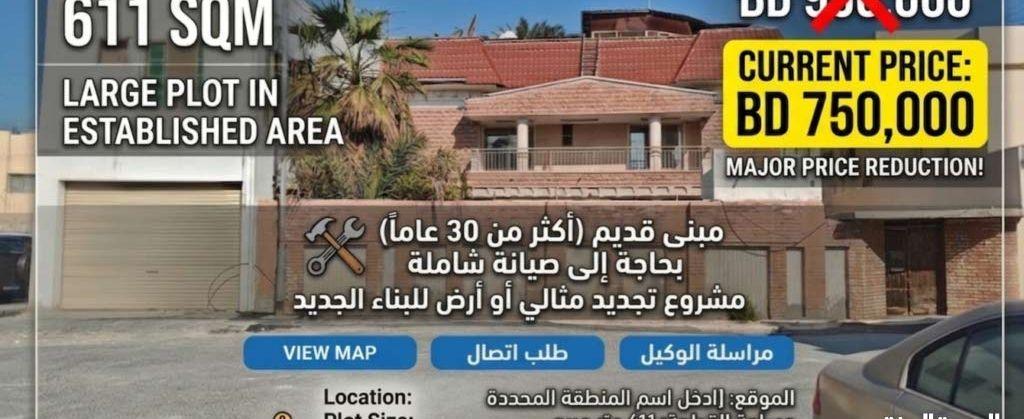 Villa for sale