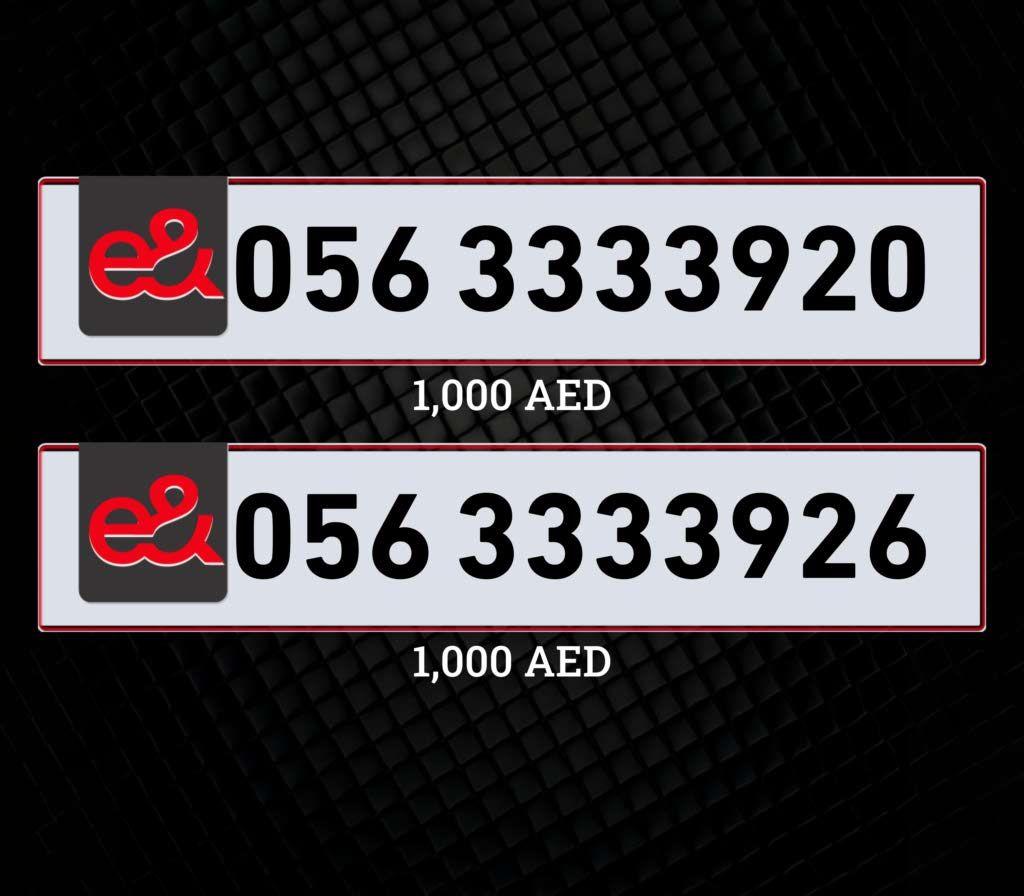 Premium Etisalat Fancy
