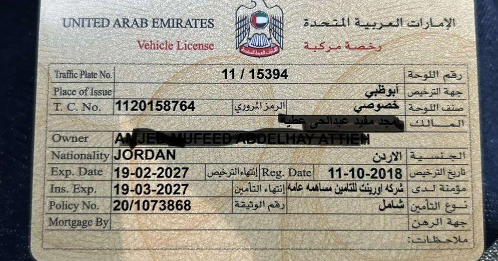 2017 فورد ايدج