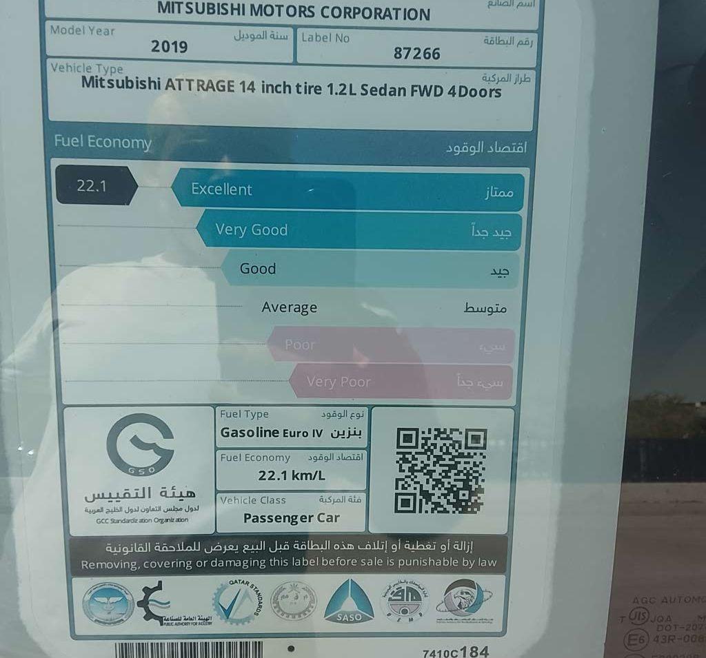 2019 ميتسوبيشي جالنت