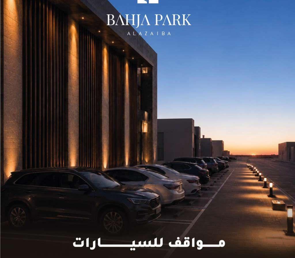 محل للبيع على