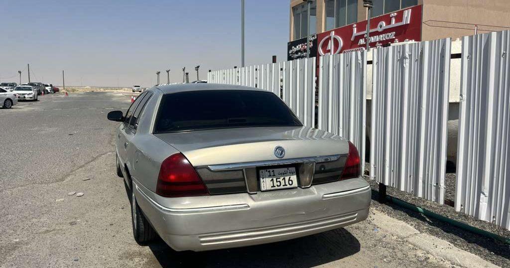 2008 ميركوري جراند