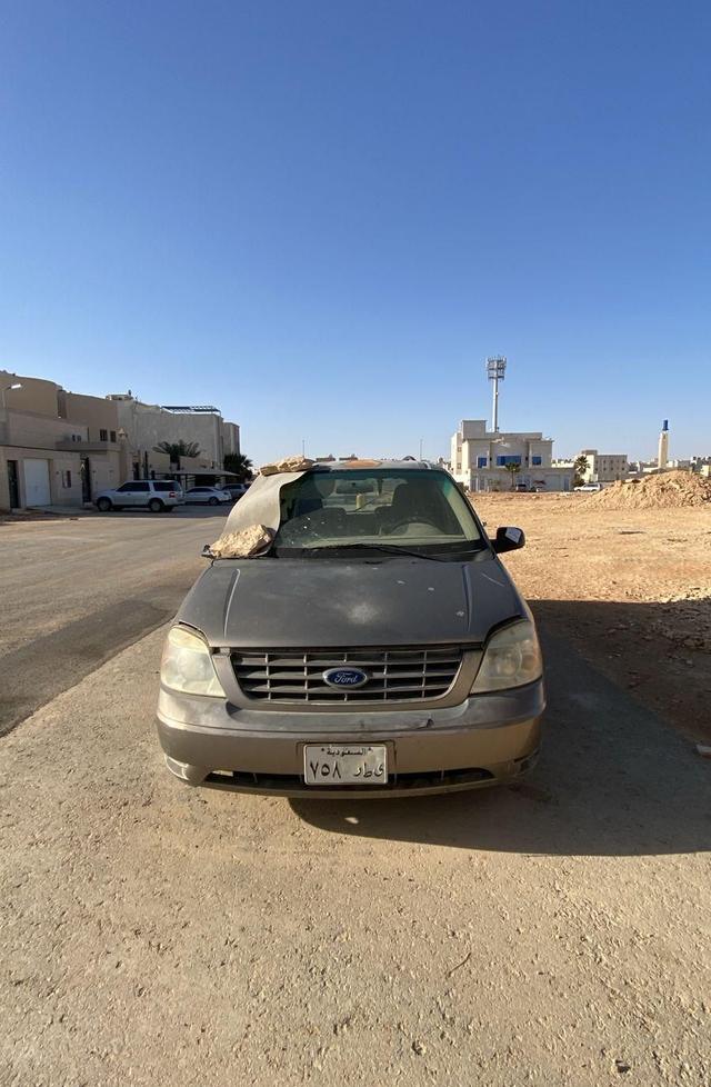 فان فورد ونستار