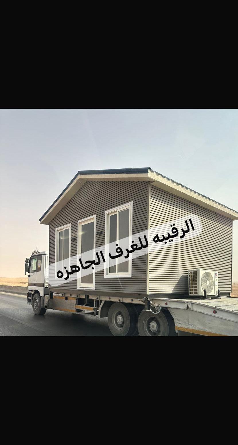أرنبين لونهم أبيض