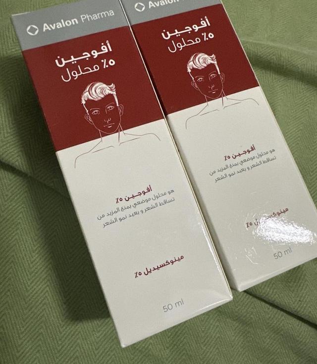 بخاخ افوجين تركيز