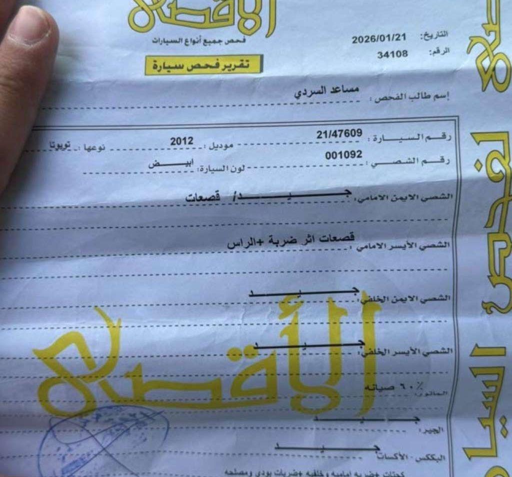 تويوتا كامري XLE