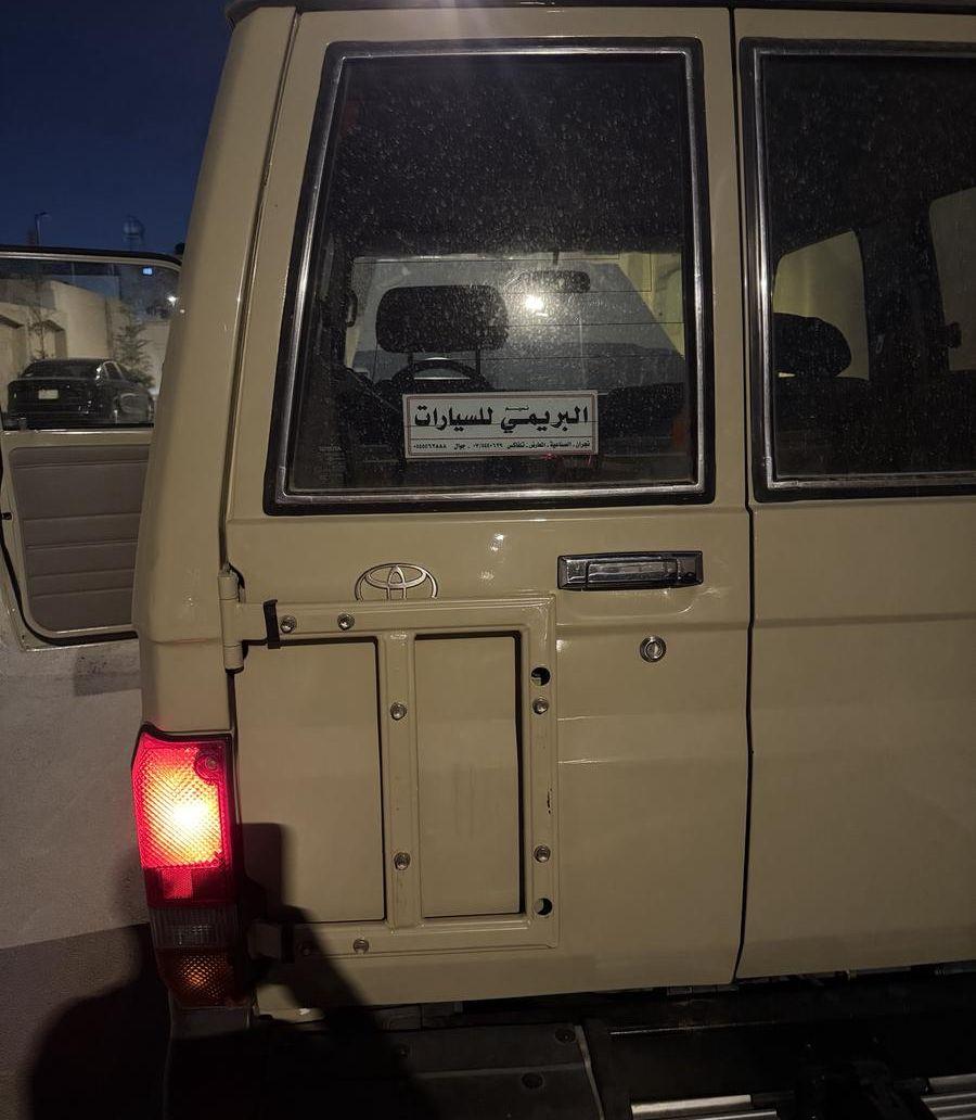 باب شنطة مع