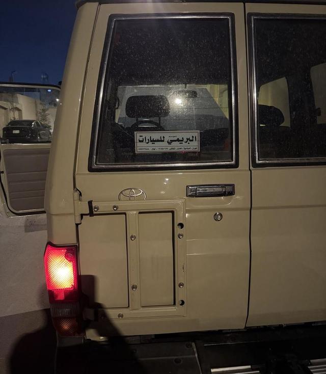 باب شنطة مع
