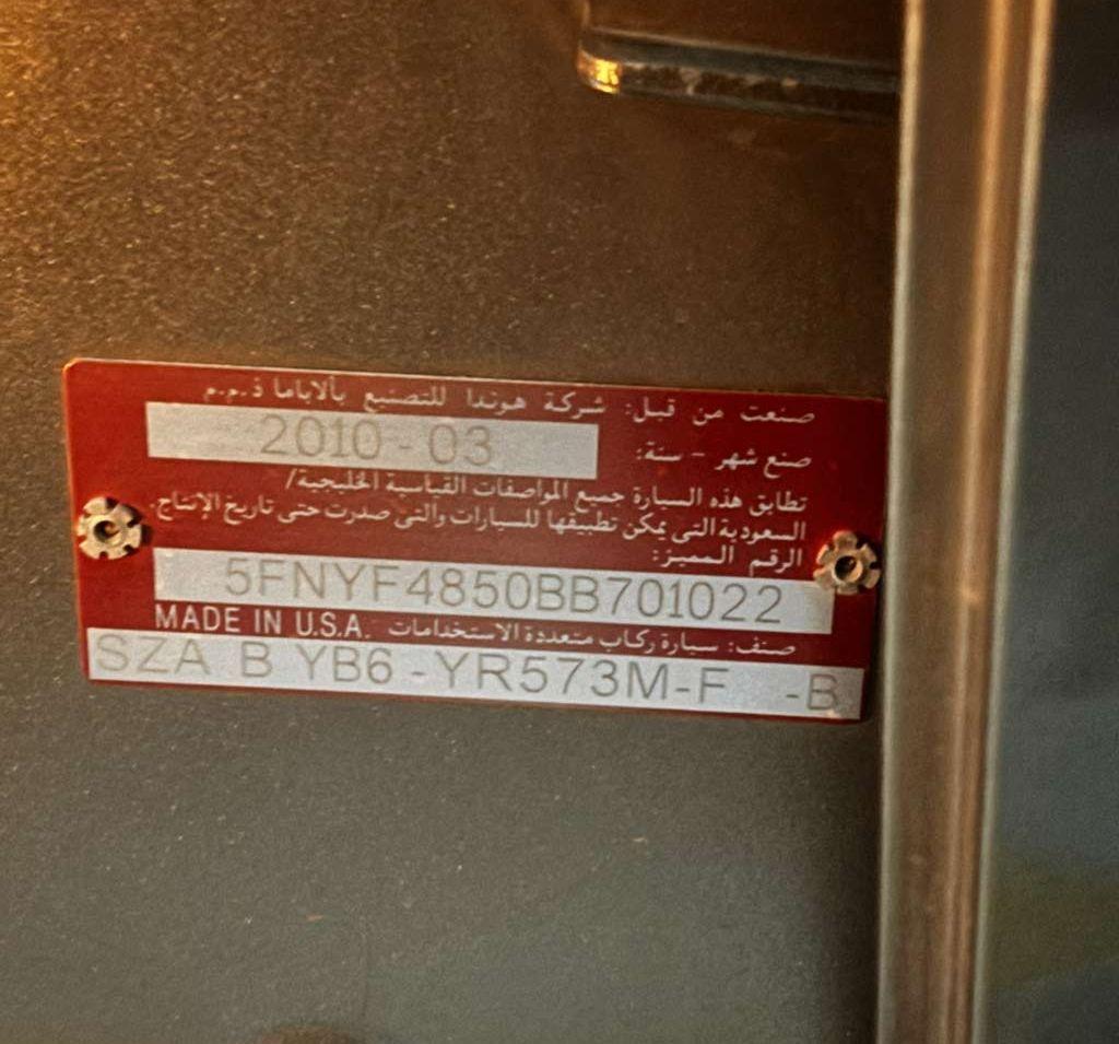 2011 هوندا بايلوت
