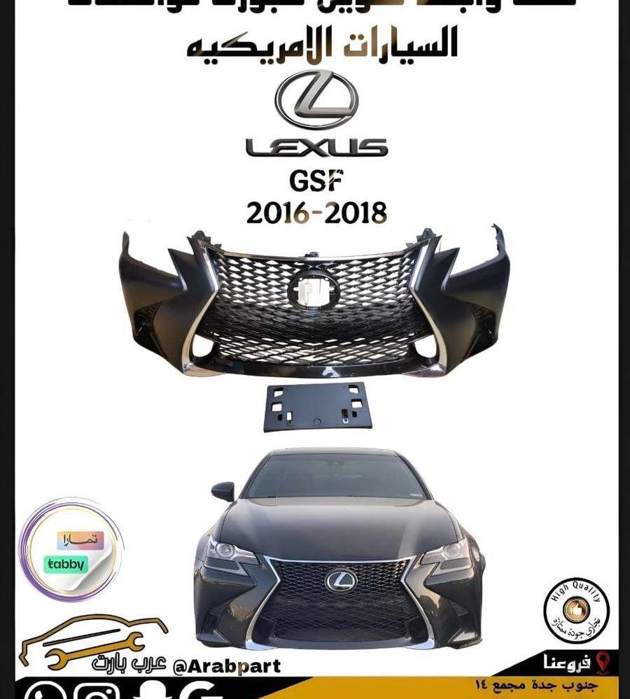 واجهة تحويل لكزس