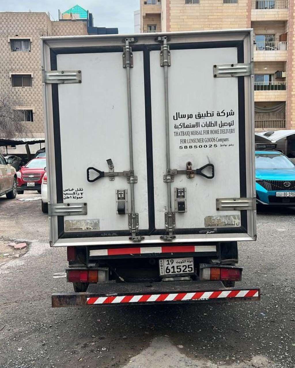 2020 ايسوزو D-ماكس
