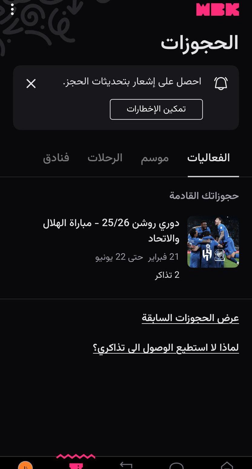 طماطم رابغ وفلفل