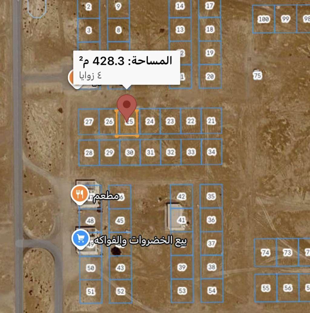 أرض سكني تجاري
