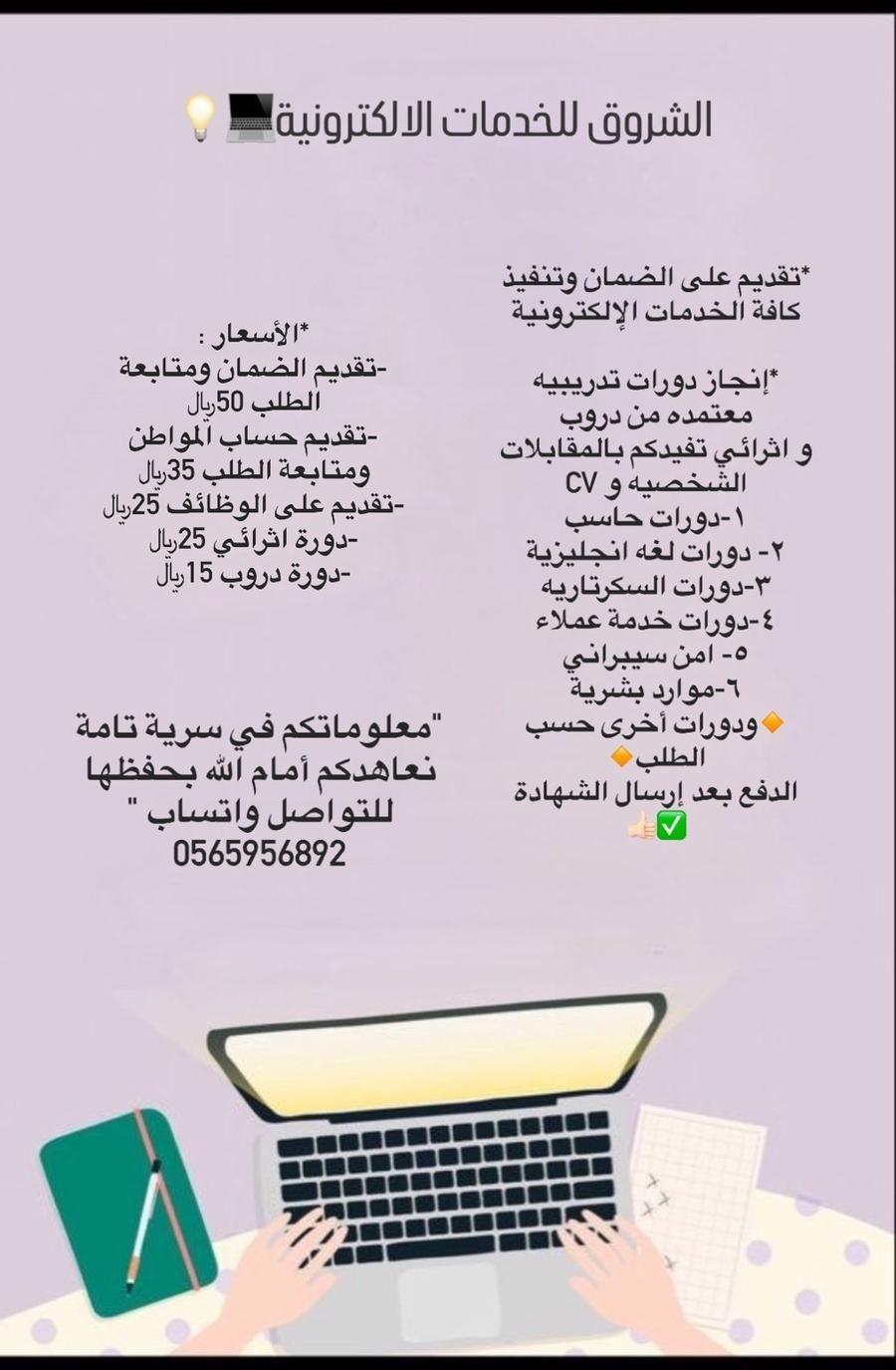 دورات تدريبية معتمدة