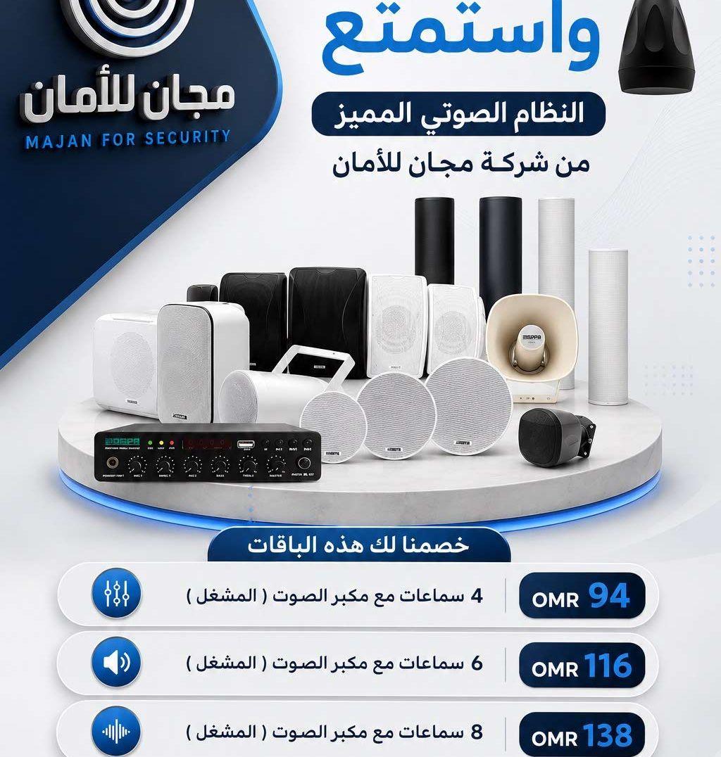 كاميرات المراقبة الانتركوم