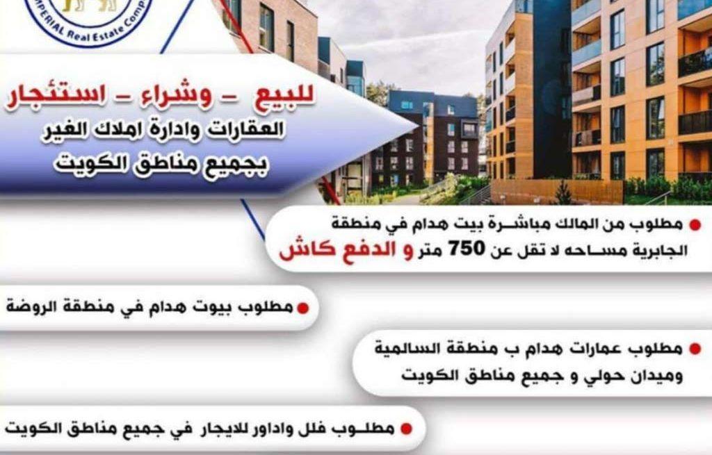 فيلا للايجار بالنزهة