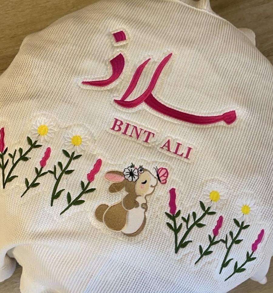 بطانية مطرزة بالاسم