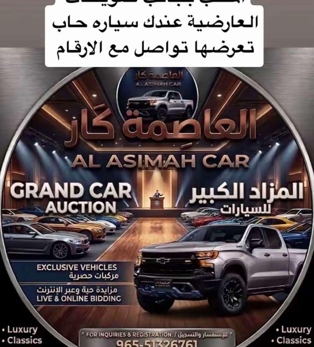 تويوتا كامري GLE