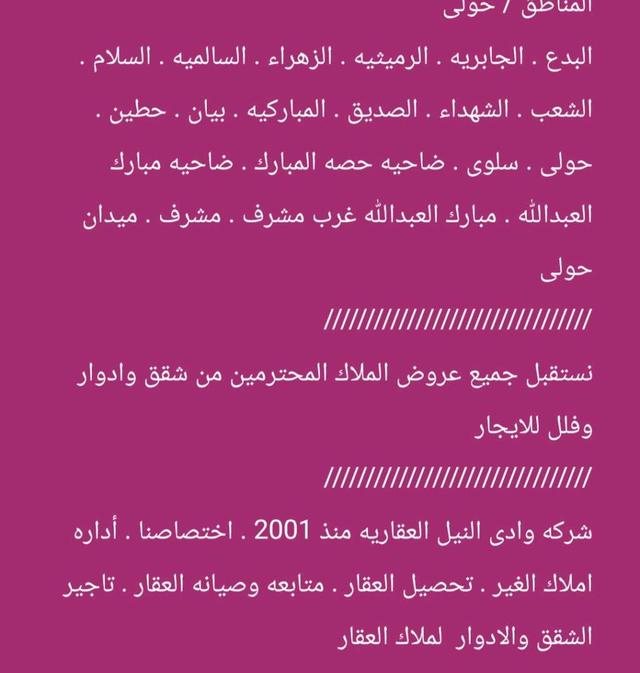 نستقبل جميع عروض