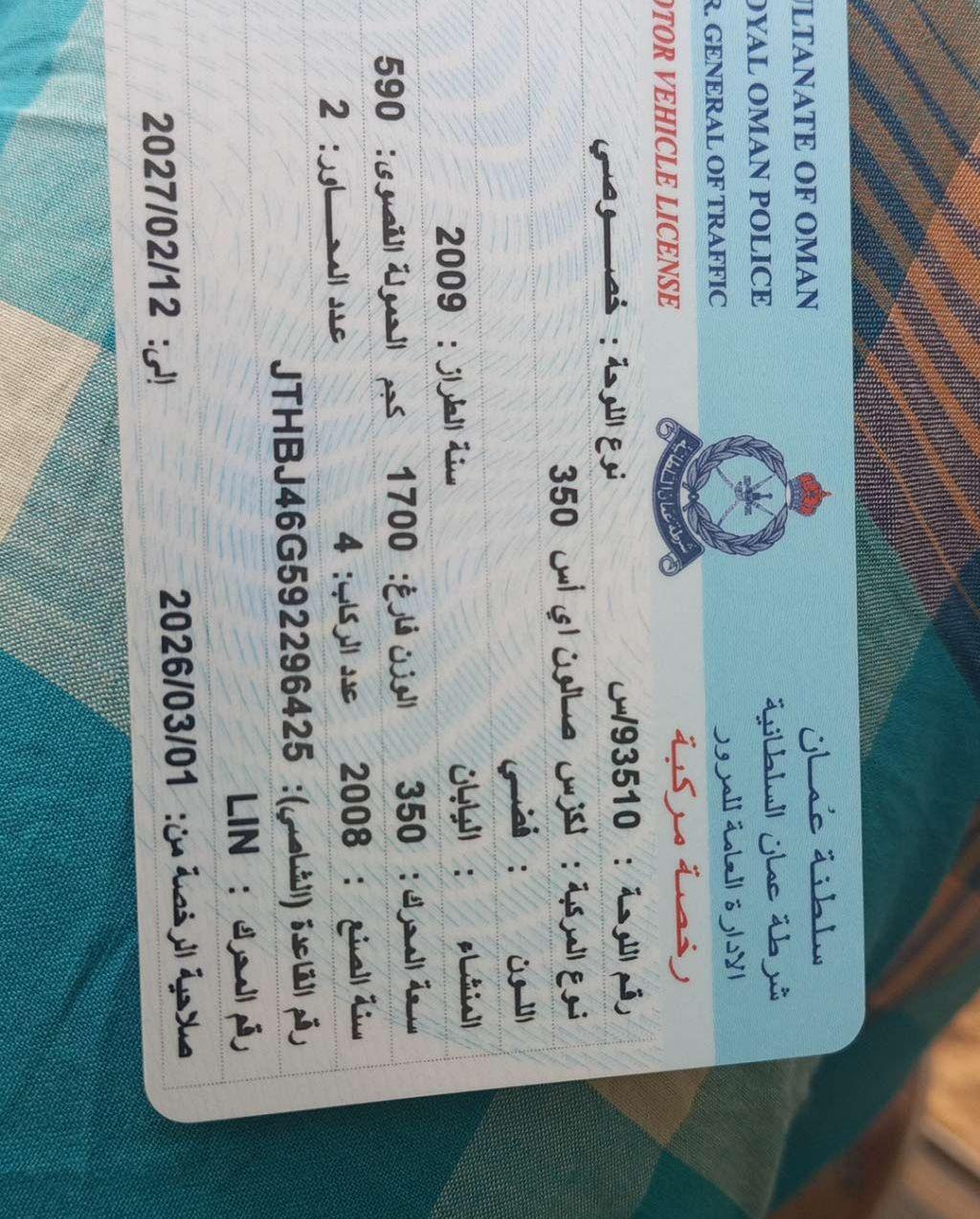 2009 لكزس ES
