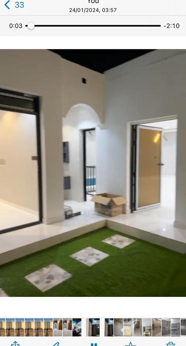 دور ارضي حي